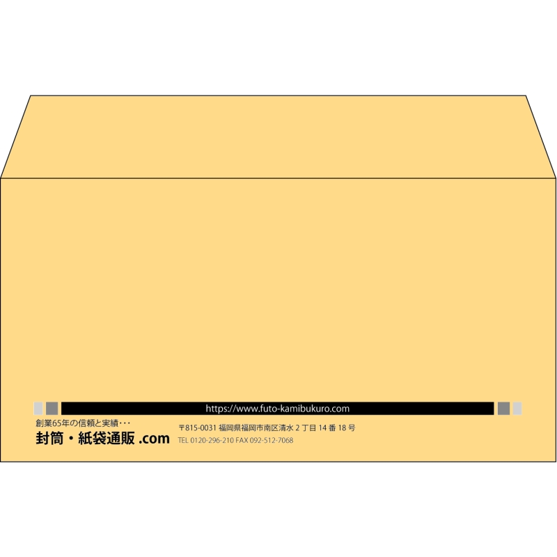 【既製品】洋長3(235x120mm)（〒枠なし）