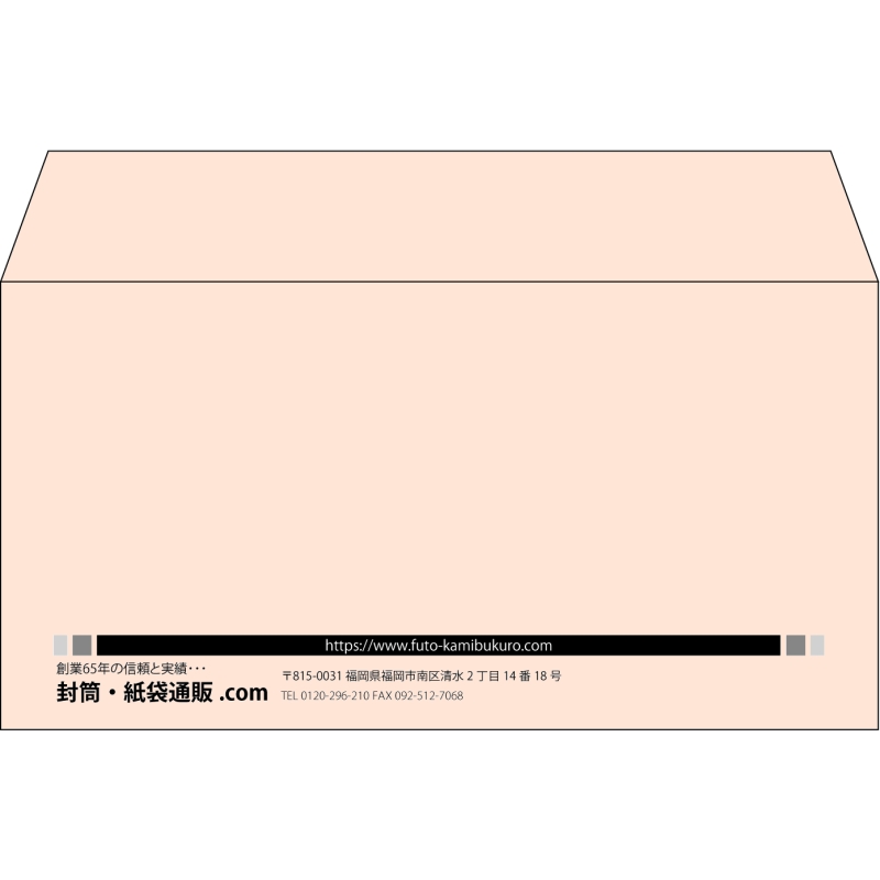 【既製品】洋長3(235x120mm)（〒枠なし）