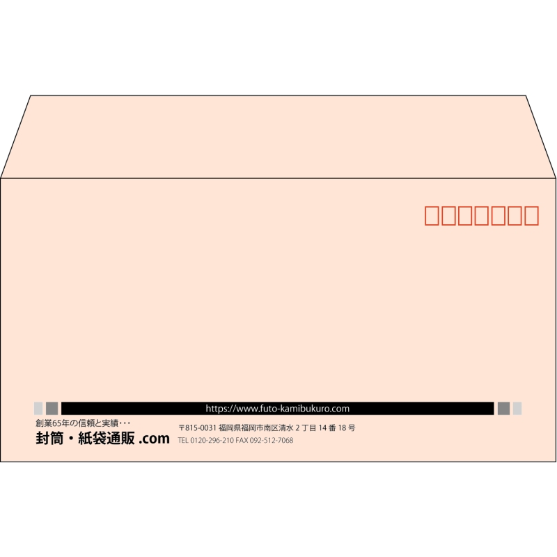 【既製品】洋長3(235x120mm)（〒枠あり）