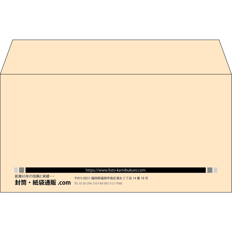 【既製品】洋長3(235x120mm)（〒枠なし）