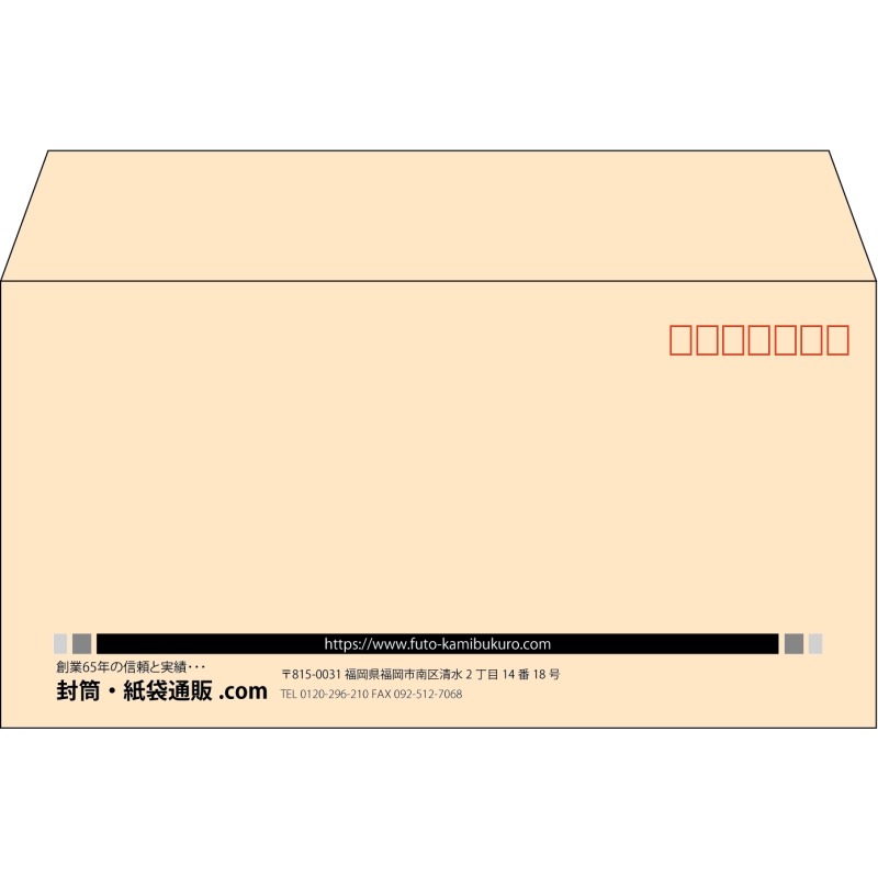 【既製品】洋長3(235x120mm)（〒枠あり）