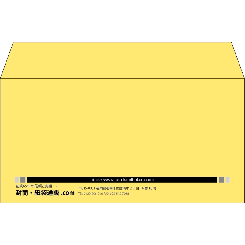 【既製品】洋長3(235x120mm)（〒枠なし）
