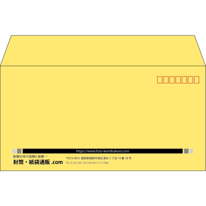 【既製品】洋長3(235x120mm)（〒枠あり）