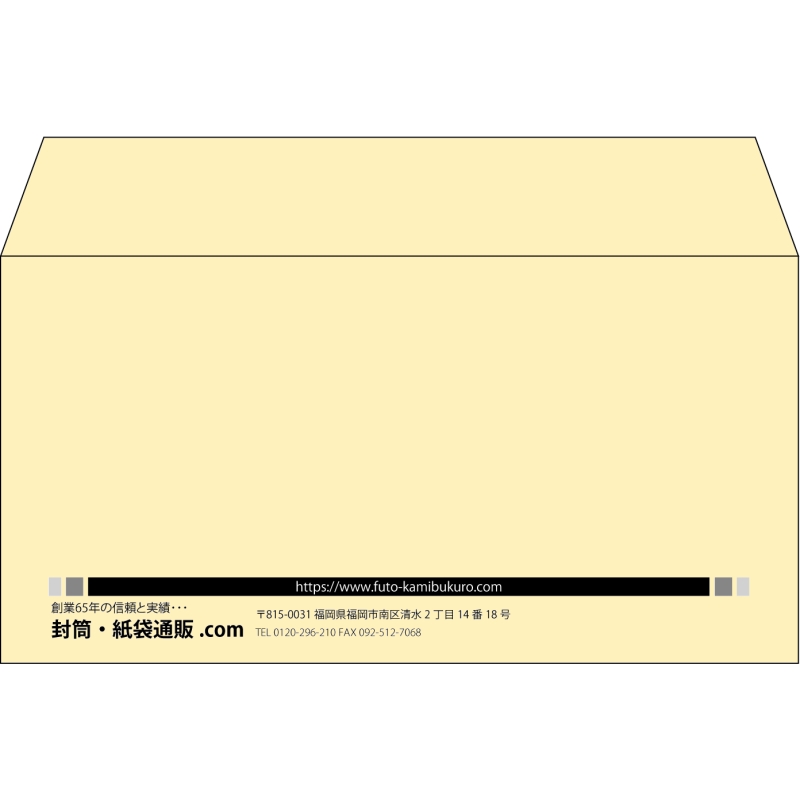 【既製品】洋長3(235x120mm)（〒枠なし）