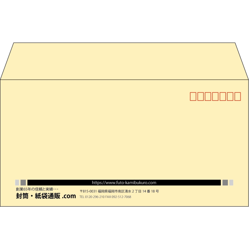 【既製品】洋長3(235x120mm)（〒枠あり）