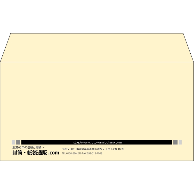 【既製品】洋長3(235x120mm)（〒枠なし）