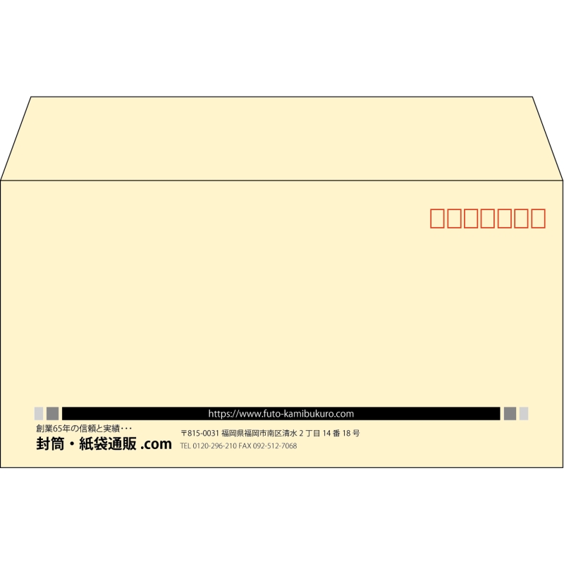 【既製品】洋長3(235x120mm)（〒枠あり）