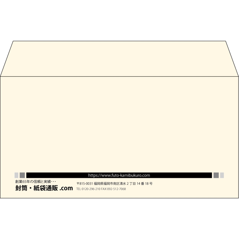 【既製品】洋長3(235x120mm)（〒枠なし）