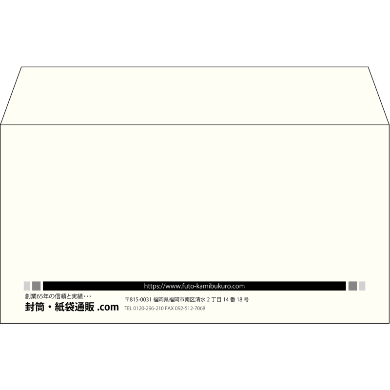 【既製品】洋長3(235x120mm)（〒枠なし）