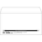 【既製品】洋長3(235x120mm)（〒枠なし）