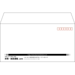 【既製品】洋長3(235x120mm)（〒枠あり）