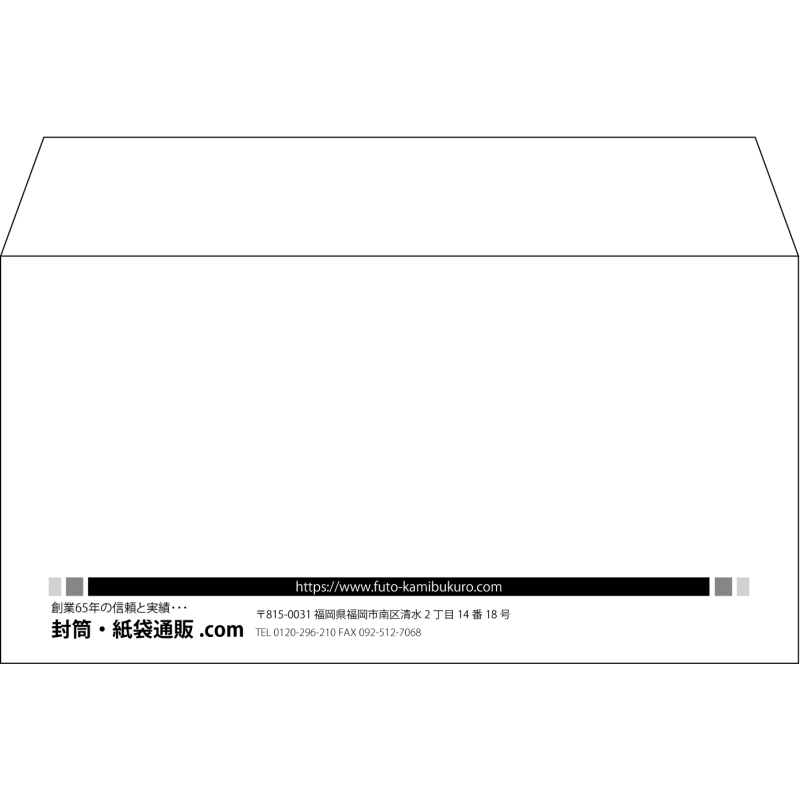 【既製品】洋長3(235x120mm)（〒枠なし）