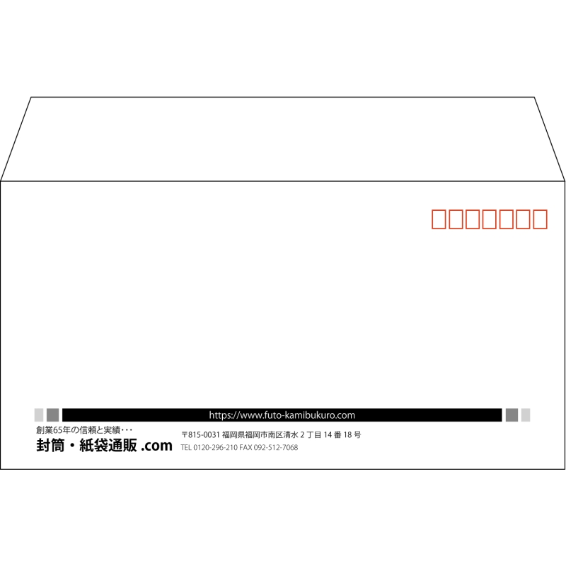 【既製品】洋長3(235x120mm)（〒枠あり）