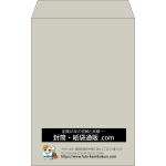 【既製品】角20(229x324mm)（〒枠なし）