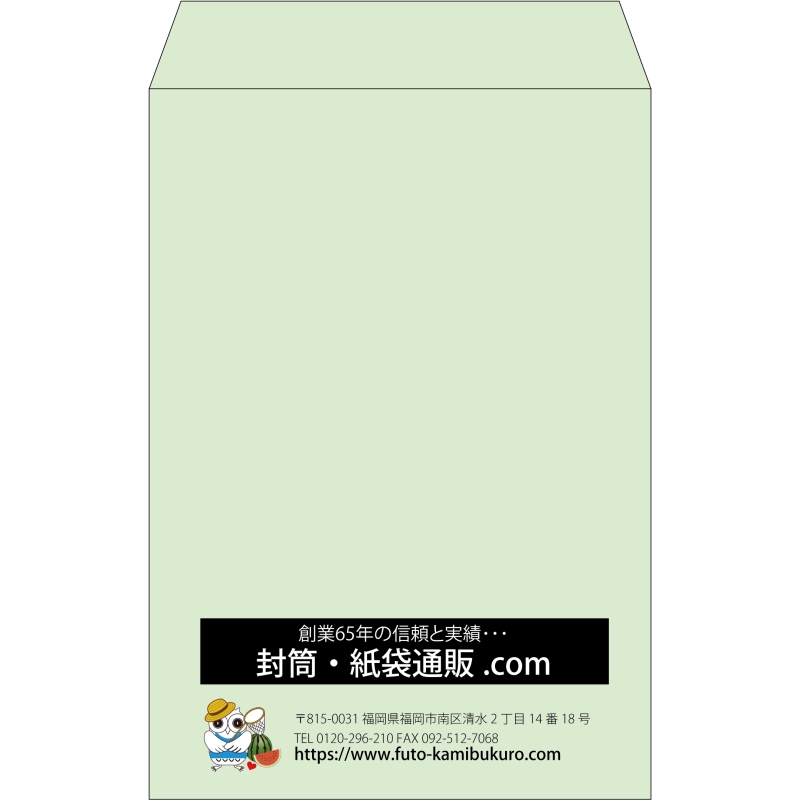 【既製品】角20(229x324mm)（〒枠なし）