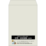 【既製品】角20(229x324mm)（〒枠なし）