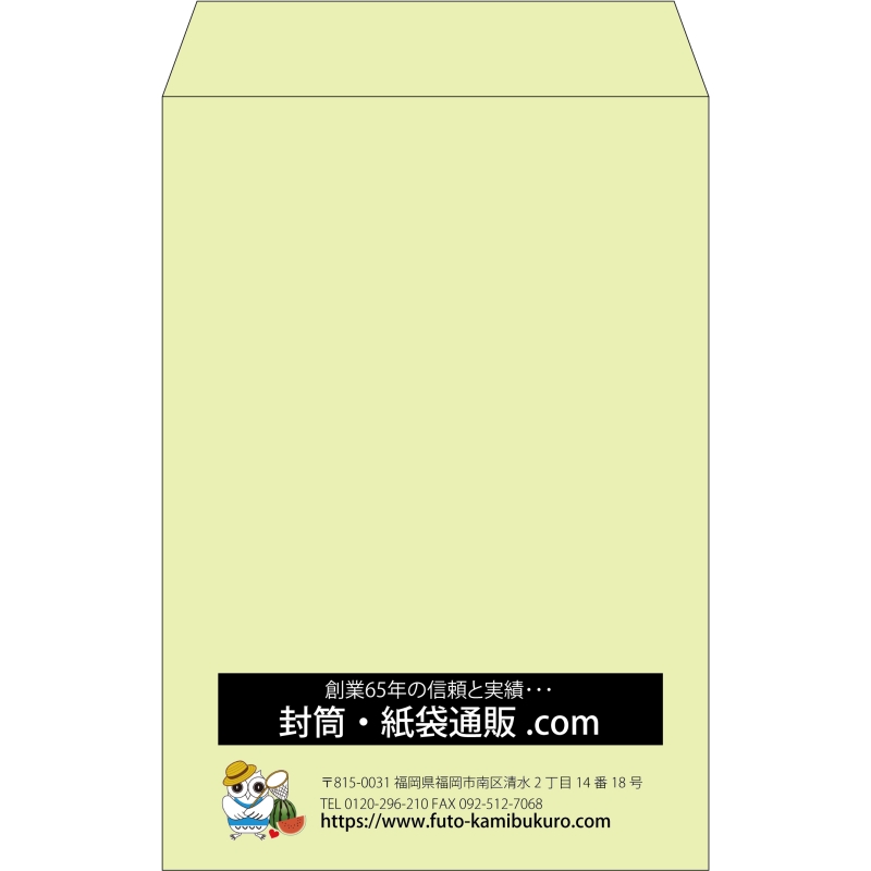 【既製品】角20(229x324mm)（〒枠なし）