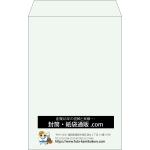 【既製品】角20(229x324mm)（〒枠なし）