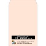 【既製品】角20(229x324mm)（〒枠なし）