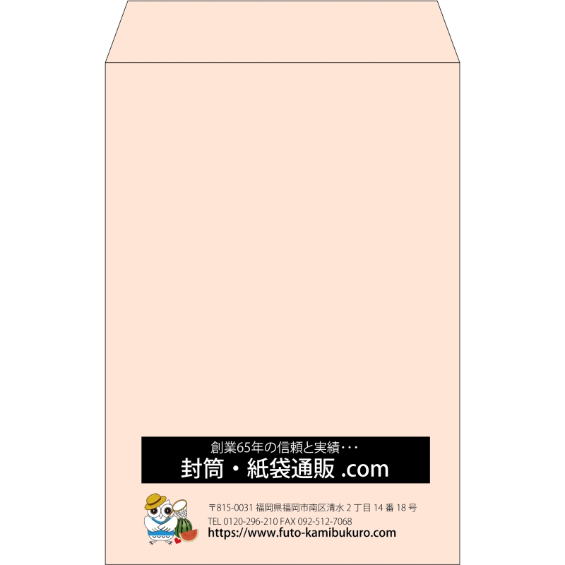 【既製品】角20(229x324mm)（〒枠なし）