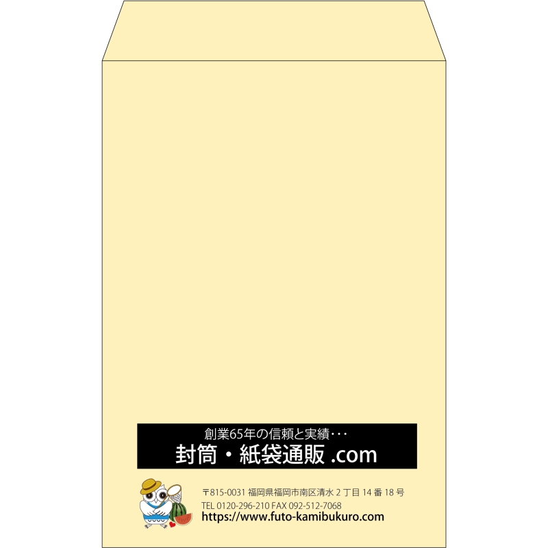 【既製品】角20(229x324mm)（〒枠なし）