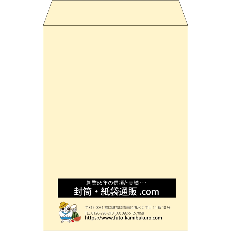 【既製品】角20(229x324mm)（〒枠なし）