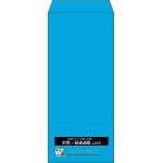 【既製品】長4(90x205mm)（〒枠なし）