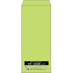 【既製品】長4(90x205mm)（〒枠なし）
