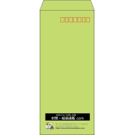 【既製品】長4(90x205mm)（〒枠あり）