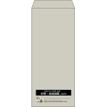 【既製品】長4(90x205mm)（〒枠なし）
