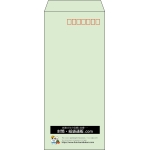 【既製品】長4(90x205mm)（〒枠あり）