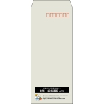 【既製品】長4(90x205mm)（〒枠あり）