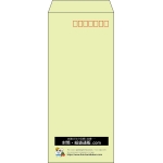 【既製品】長4(90x205mm)（〒枠あり）