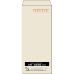 【既製品】長4(90x205mm)（〒枠あり）