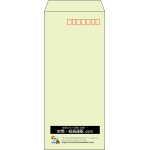 【既製品】長4(90x205mm)（〒枠あり）