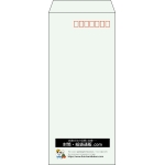 【既製品】長4(90x205mm)（〒枠あり）