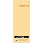 【既製品】長4(90x205mm)（〒枠あり）
