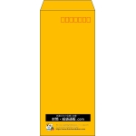 【既製品】長4(90x205mm)（〒枠あり）
