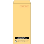 【既製品】長4(90x205mm)（〒枠あり）