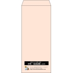 【既製品】長4(90x205mm)（〒枠なし）