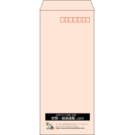 【既製品】長4(90x205mm)（〒枠あり）