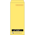【既製品】長4(90x205mm)（〒枠あり）