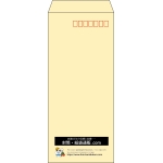 【既製品】長4(90x205mm)（〒枠あり）