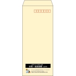 【既製品】長4(90x205mm)（〒枠あり）
