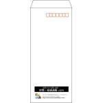 【既製品】長4(90x205mm)（〒枠あり）