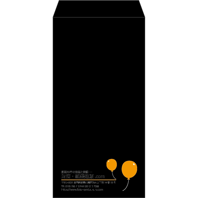 【既製品】長3(120x235mm)（〒枠なし）