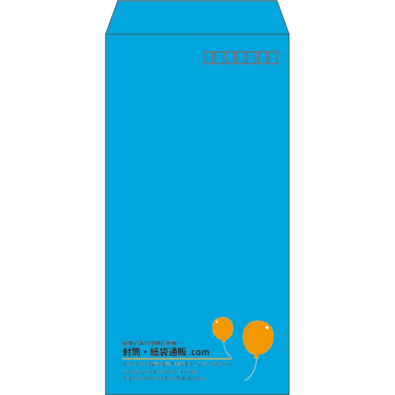【既製品】長3(120x235mm)（〒枠あり）
