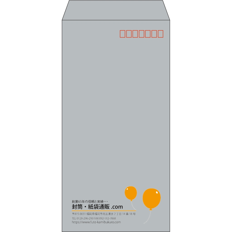 【既製品】長3(120x235mm)（〒枠あり）