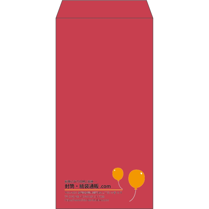 【既製品】長3(120x235mm)（〒枠なし）
