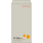【既製品】長3(120x235mm)（〒枠あり）